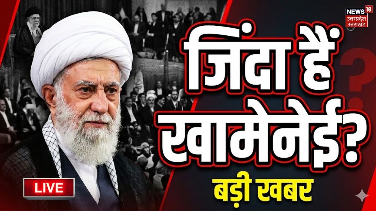 Iran Israel War Live Updates: खामनेई जिंदा हैं?  Iran War Update 2026 | World War 3 Prediction
