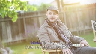 Maher Zain  Allahi Allah Kiya Karo   