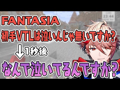 ファンタジアの感想をいつも通り脊髄で話すセラフ【セラフ・ダズルガーデン切り抜き/にじさんじ】