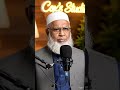 আল্লাহ বলেন আমি আছি, ভয় পেয়োনা