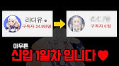 총상금 100만원!라디유 첫 굿즈 장패드 공모전 합니다! - Youtube
