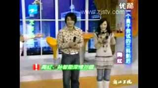 2007 0123 太可了陶- 酷在看 2-