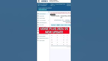 UDISE PLUS  STUDENT MODULE 2024-25 || new updates #udisepluse #udise #youtubeshorts