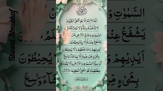 🧑‍🚀💫Beautiful Arabic Recitation 🤍 AYATUL KURSI 📖 Egzon Ibrahimi#egzonibrahimi​​#ayatulkursi​​#shorts