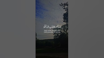 القارئ: نايف الفيصل، سورة آل عمران (١١١-١١٢). #اكسبلور #راحة_نفسية #المصحف #قران_كريم