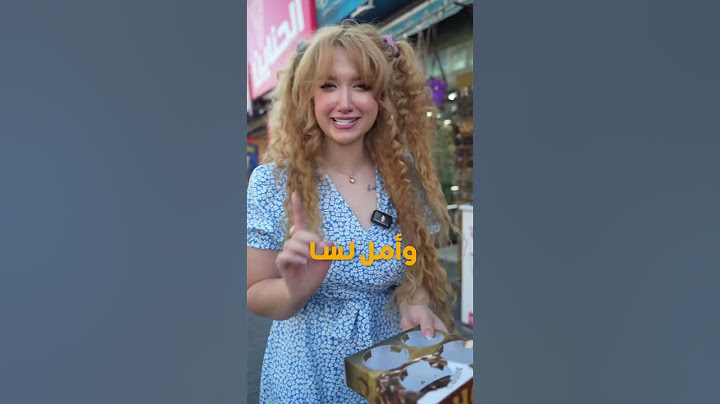 بعت منسف بالكاسة