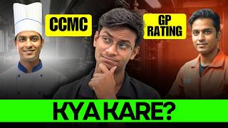 STCW vs CCMC vs GP Rating Better Kya Hai? | Merchant Navy Jobs 2026 | BM GP RATING screenshot 2