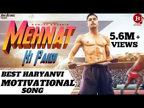 MEHNAT KI PAIDI  Sanjay Kaushik  Army Song  Mehnat Song  New Haryanvi Song 2021