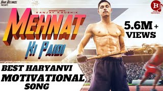 MEHNAT KI PAIDI | Sanjay Kaushik | Official Video | Army Song | Mehnat Song | New Haryanvi Song 2021