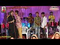 All bewafa song 2020 ll hitesh ravat ll virapura live ll jinal studio live bol ii gujarati sed song