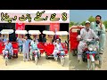 Giving 8 NEW Rickshaws 🛺 to HOMELESS | By Ramish Ch Vlogs & BaBa Food RRC