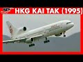 Plane Spotting Memories from HONG KONG KAI TAK Airport (1995)