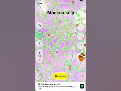 Коэффициенты Яндекс-такси | Пикабу