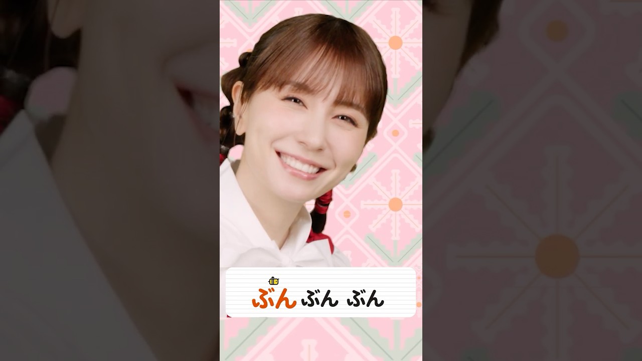 ぶんぶんぶん♪ May J.【童謡・知育・てあそび】