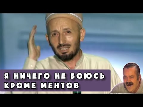 Бесстрашный муфтий Дагестана