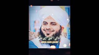 PEER AJMAL RAZA QADRI | ISLAMIC VIDEO | POETRY