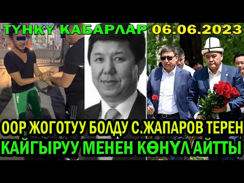 Video: Чалкан киши ким?