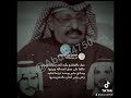 عيسى الاحسائي بشير شنان ابوميسون 