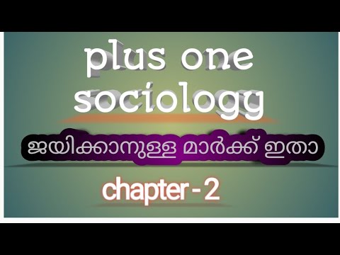 Plus One Sociology,Terms concepts and their use sociology.പദങ്ങളും,സങ്കൽപങ്ങളുംസാമൂഹ്യശാസ്ത്രത്തിൽ