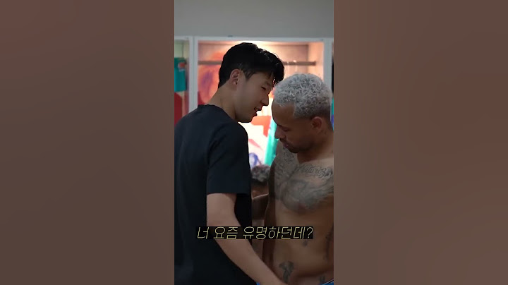 Son x Neymar