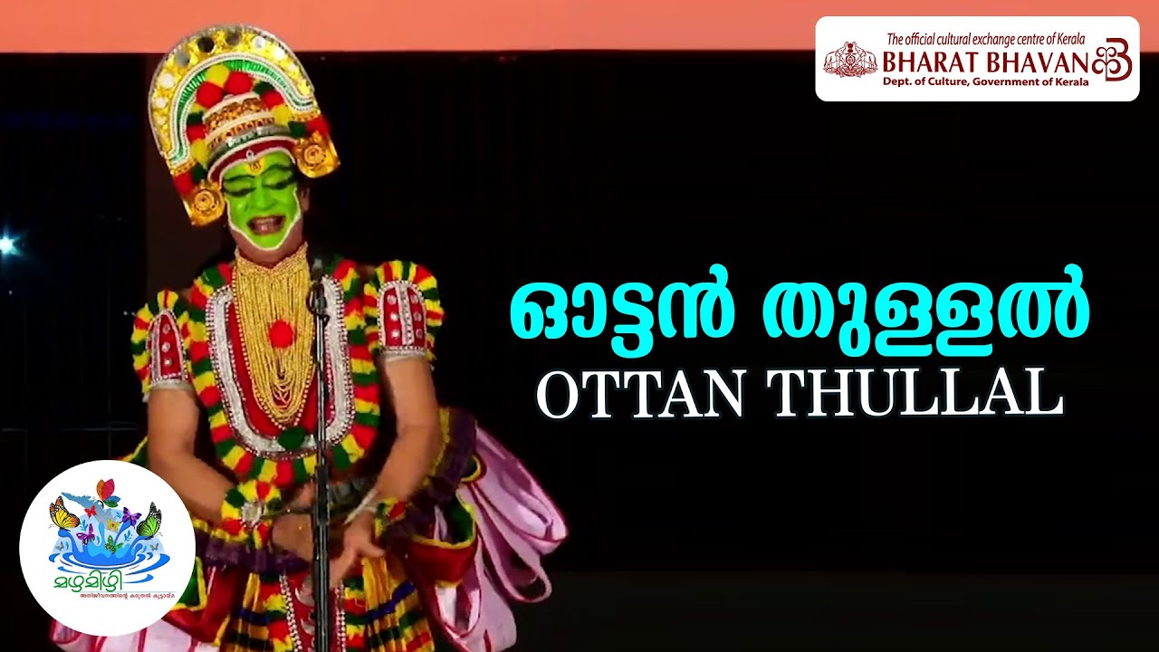 Ottan Thullal | ഓട്ടൻ തുള്ളൽ | Classical Performing Arts of Kerala | Mazha Mizhi |മഴമിഴി