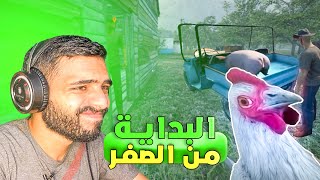 محاكي المزارع_ عدت العبة بسبب التحديث الجديد😆 screenshot 4