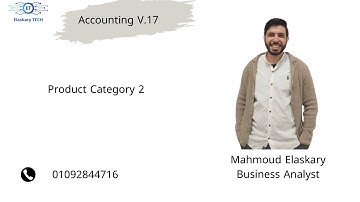 أودو الإصدار ١٧ | فئة المنتج الجزء الثاني