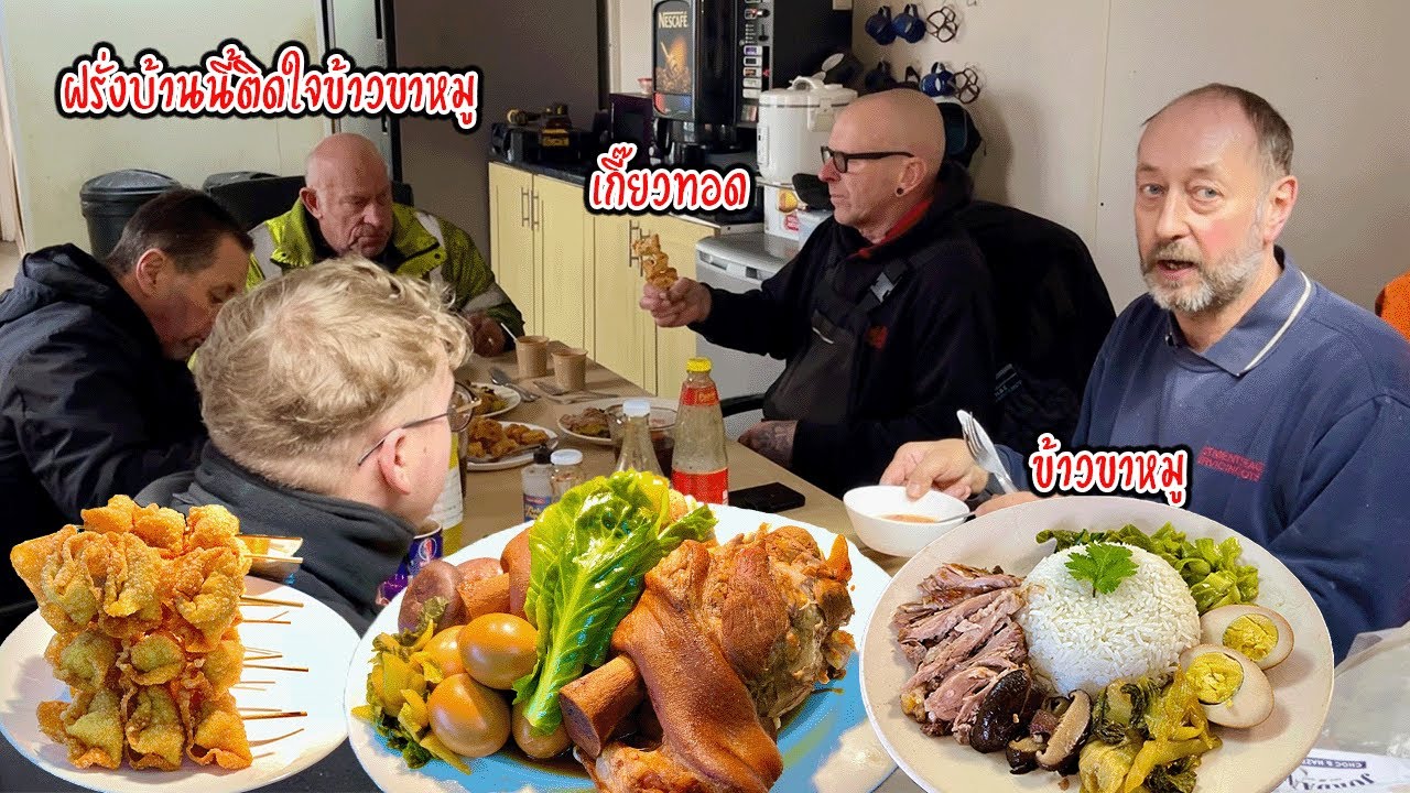 Этот иностранец обожает рис со свиной ножкой и соус к ней. Когда он ест это блюдо, повар улыбаетс...