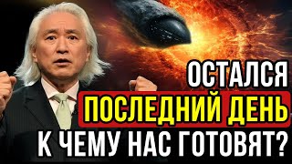 видео: 3I ATLAS — ОСТАЛСЯ 1 ДЕНЬ. Что готовят учёные и зачем скрывают? картинка: 3I ATLAS — ОСТАЛСЯ 1 ДЕНЬ. Что готовят учёные и зачем скрывают?