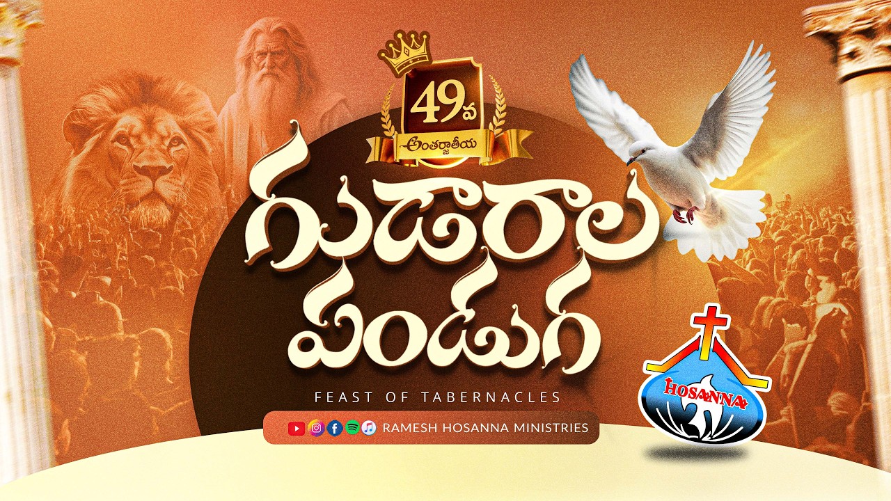 Hosanna 49th Gudaarala Panduga 2026 LIVE - Day 3 Evening