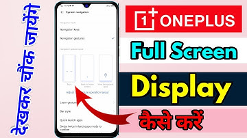 how to full screen display in oneplus | oneplus full screen display setting