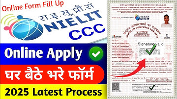 CCC Form Kaise Bhare | CCC Apply Online 2025 | CCC Examination Form Online | #CCC