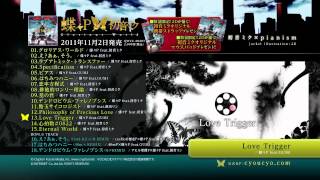 クロスフェード】 Glorious World / 蝶々P feat.初音ミク - YouTube