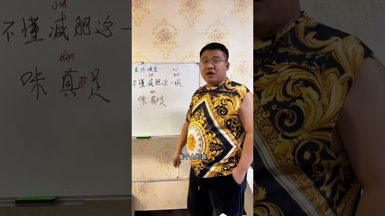 Did you go to the toilet during my class#Good Teacher Classroom#It s really delicious.#Ryo