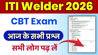 ITI Welder Trade Theory Question Paper 2026 💯 iti welder cbt exam 2026 question paper 💯welder course screenshot 2