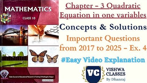 Class 10 | Maths | Chapter 3 | Quadratic Equation in one variable | Exercise - 4 | CG Board SAGES