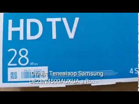Обзор Телевизор Samsung UE28N4500AUXUA из Rozetka