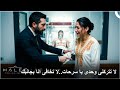 The Caliph Series Episode 15 Trailer 3 Translated To Arabic 