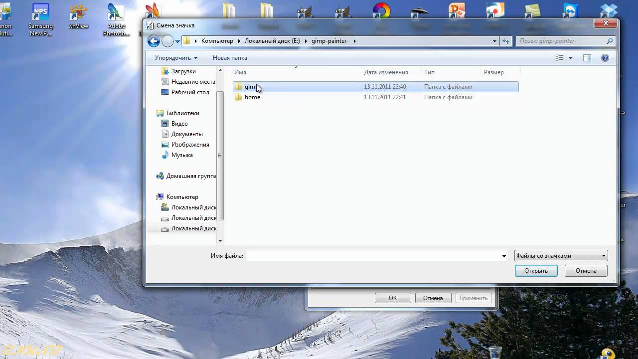 GIMPpainter with GPS.mp4 YouTube
