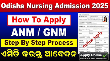 ANM GNM Form Fill Up 2025 In Odisha | How To Apply ANM GNM 2025 Online | Odisha Nursing Admission