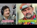 Дмитрий Быков / Сергей Лукьяненко (писатель-фантаст). Я допускаю загробную жизнь