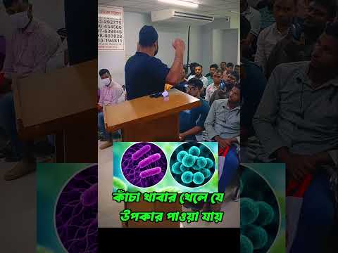 কাঁচা খাবার খেলে যে উপকার পাওয়া যায়