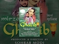 Mirza Ghalib (1954) - Full Hindi, Urdu Movie - Superhit Bollywood Old Film