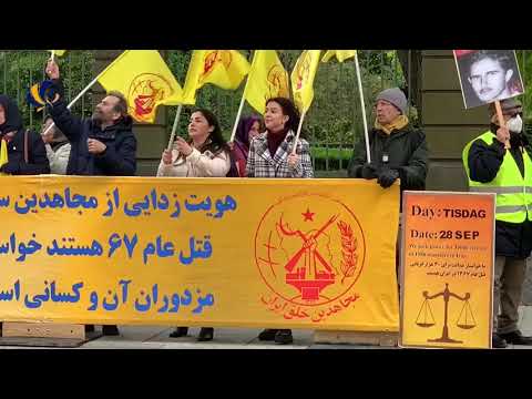 Iranians, Supporters of the MEK, Rallied Outside the Court of Noury in Stockholm-September 28, 2021