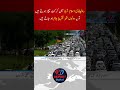 When cricket matches are held in Rawalpindi and Islamabad, these two cities are almost jammed