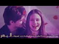 عاشق صاحي لانا عازر 2018 ارقى حالات الواتساب
