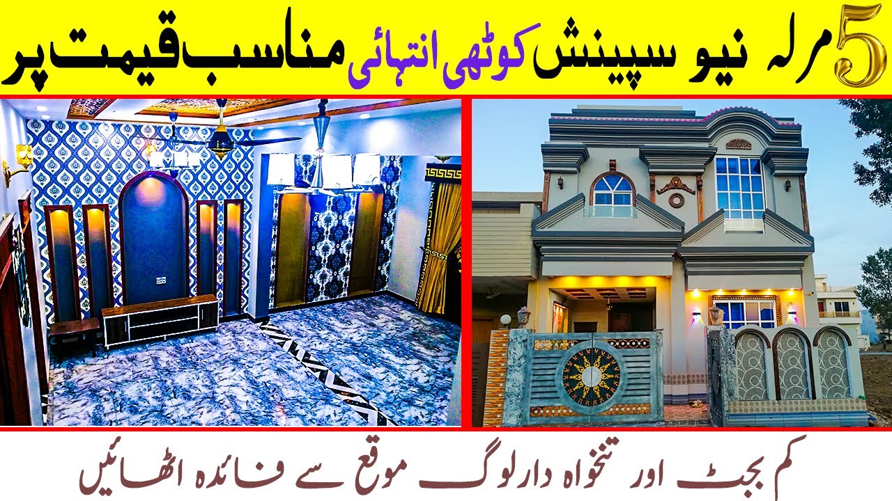 5 Marla Low price Spanish House For sale Gujranwala City Housing