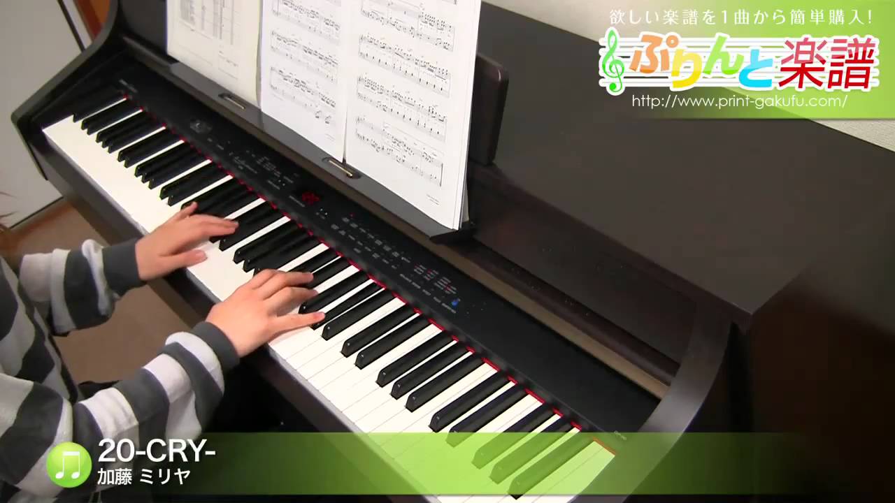 Cry 加藤 ミリヤ ピアノ ソロ 中級 Youtube Cry 加藤 ミリヤ ピアノ ソロ 中級 Youtube