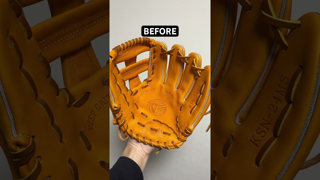 久保田スラッガー KSN-24MS