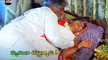 R.Narayana Murthy, Prabha, Telangana Shakuntala FULL HD Action/Drama Part -5 | Vendithera